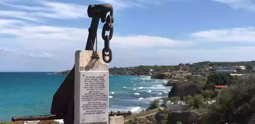 Island Bliss Chapel, Zante